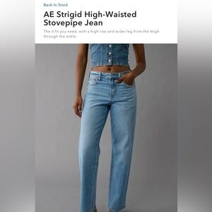 American Eagle Strigid High-Waisted Stovepipe Jean, Medium Indigo color, 8 short
